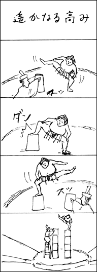 takami.gif