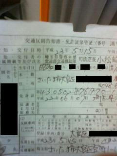 201105151502000.jpg