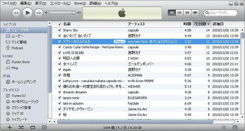 itunesranking.JPG