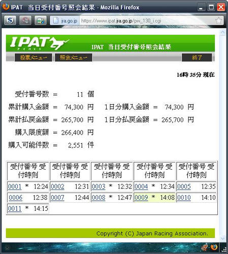 20111113.JPG