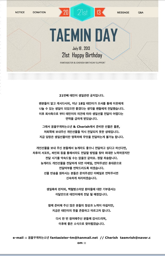 テミンのお誕生日サポートについて Shineeのきろく