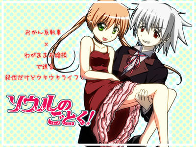 トレス画像集 らくがき帳