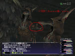 ゲッショー01