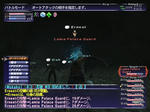 アラパゴ護衛NM