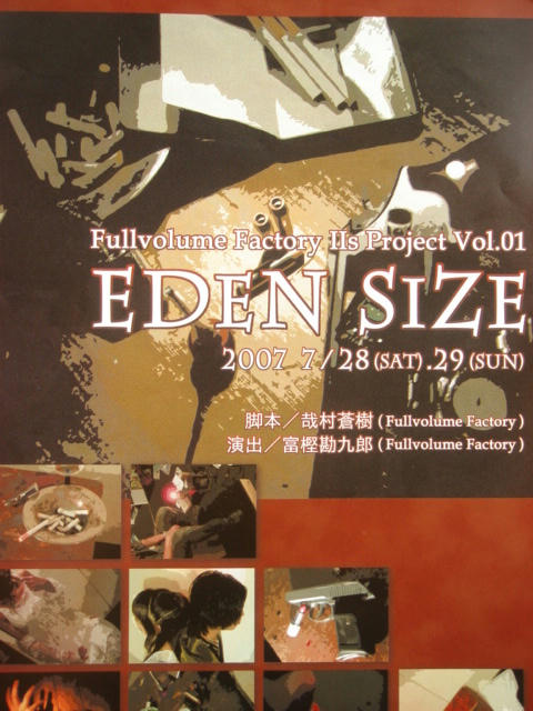 DSC01392.JPG