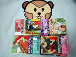 nodame