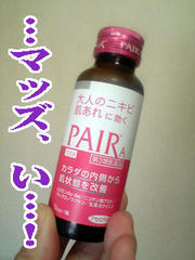 好き嫌いもあるとは思うけど…