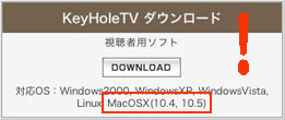 おぉ!?