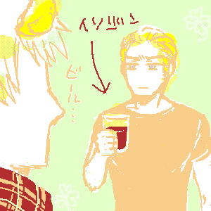 イソジン