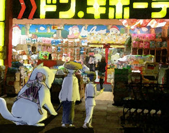 ドンキ