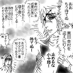 だてけ１