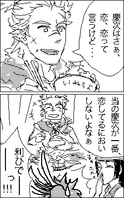 まえだけ