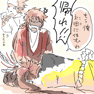 すむわ