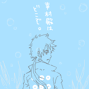 どこぞ