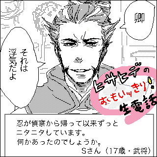 おもいっきり
