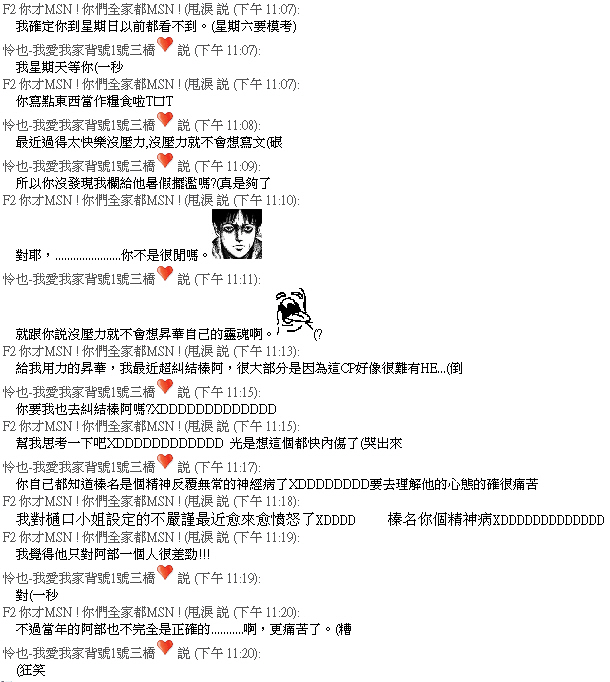 有圖有真相