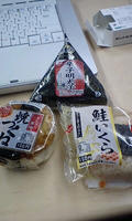 onigiri.JPG