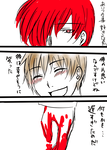 timer.png