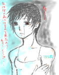 mako.png