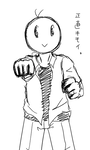 kakugei.png