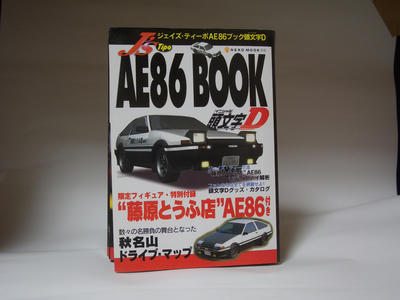 AE86.JPG