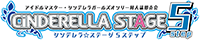 シンデレラ☆ステージ