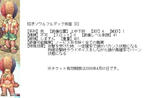 胸自棄科0401