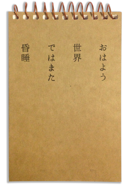 Here Is Zine Tokyo 16に参加します Niku