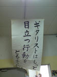 20100321111455.jpg