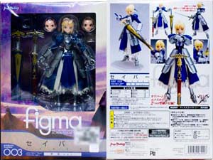 レビュー figma fate セイバー