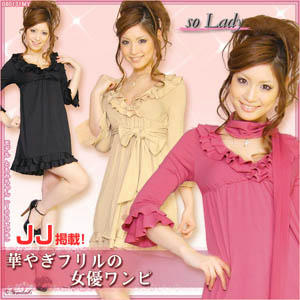Ladyのワンピは豪華フリルとカシュクールで華やか&エレガント♪華やぎフリルの女優ワンピ