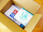適量生活が届きました。