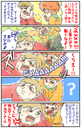 クリックで大きく