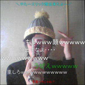 自重しました