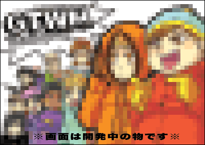 チラシ絵途中