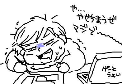 ですがヨシノは太る一方であった