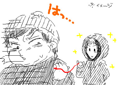 何故だ…