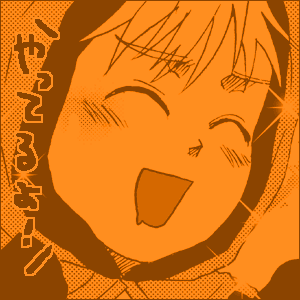 僕はまーだ生きてるよ！