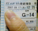 eva.jpg