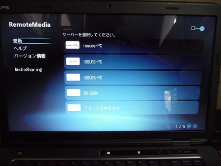 20120330s.jpg