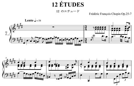 ChopinEtude25_7.JPG