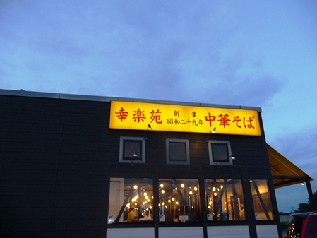20120715_04s.jpg