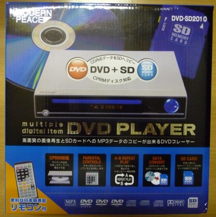 20121023s.jpg