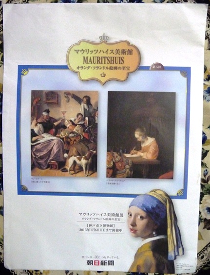 20121123s.jpg