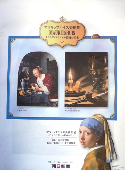 20121224s.jpg