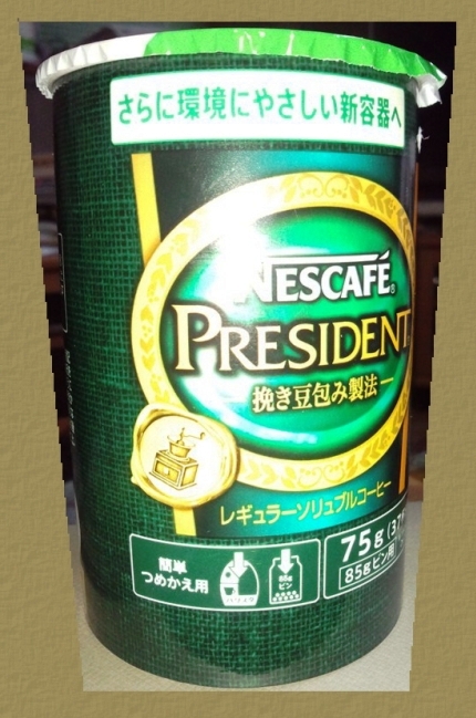 20121228m.jpg
