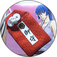 omamori.gif