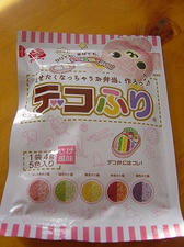 デコふり
