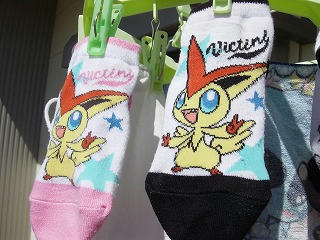ビキティニ