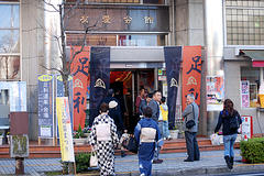DSC_7593.JPG